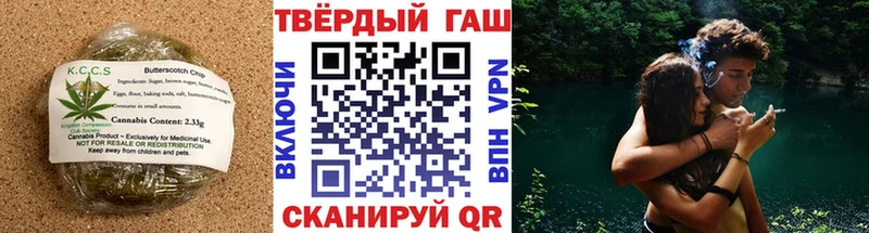 Canna-Cookies конопля  Макаров 