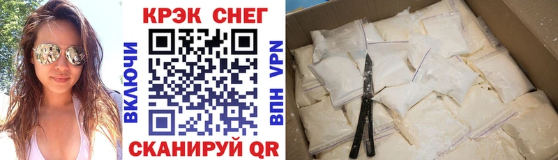 Cocaine VHQ  ОМГ ОМГ сайт  Макаров  купить наркотик 