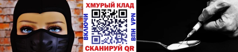 купить наркотики сайты  Макаров  Героин VHQ 