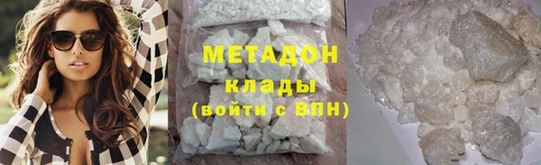 марки lsd Балахна