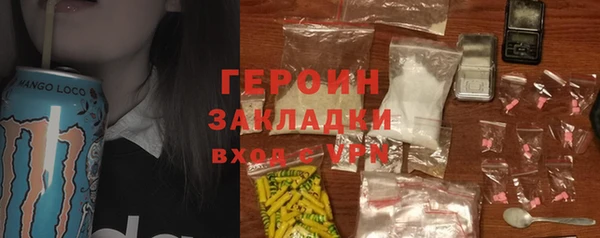 марки lsd Балахна