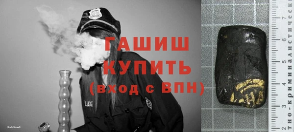 марки lsd Балахна