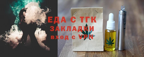 марки lsd Балахна