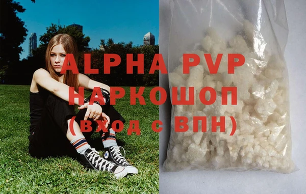 кокаин перу Балабаново