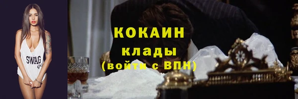 марки lsd Балахна