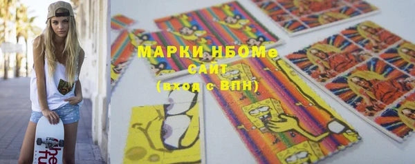 марки lsd Балахна