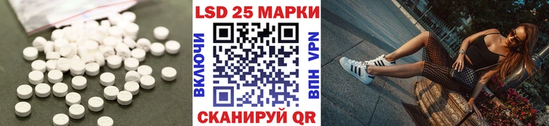 ЛСД экстази кислота  Макаров 