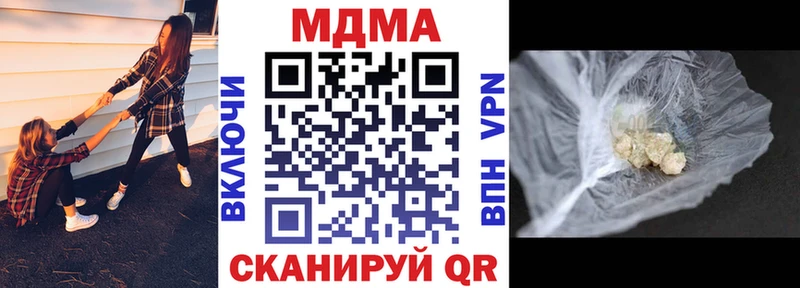 МДМА молли где продают Макаров