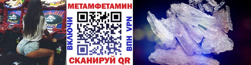 маркетплейс как зайти  дарнет шоп  Макаров  Метамфетамин Декстрометамфетамин 99.9% 