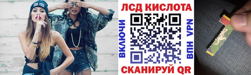 продажа наркотиков  Макаров  Марки N-bome 1500мкг 