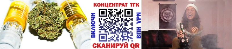 MEGA ССЫЛКА  Макаров  Дистиллят ТГК вейп с тгк 